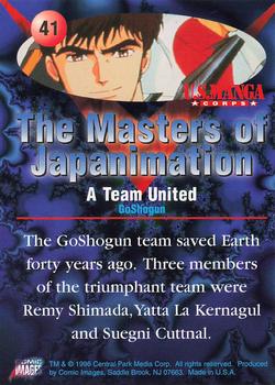 1996 Comic Images Masters of Japanimation #41 A Team United Back