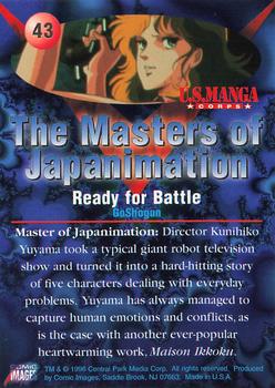 1996 Comic Images Masters of Japanimation #43 Ready for Battle Back