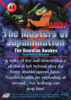 1996 Comic Images Masters of Japanimation #44 The Guardian Awakes Back