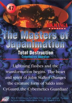 1996 Comic Images Masters of Japanimation #47 Total Destruction Back