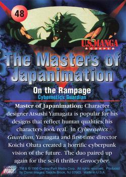 1996 Comic Images Masters of Japanimation #48 On the Rampage Back