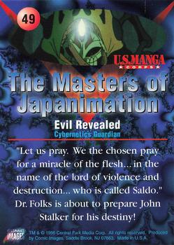 1996 Comic Images Masters of Japanimation #49 Evil Revealed Back
