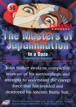 1996 Comic Images Masters of Japanimation #50 In a Daze Back