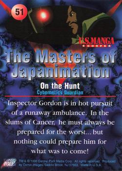1996 Comic Images Masters of Japanimation #51 On the Hunt Back