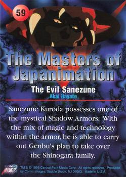 1996 Comic Images Masters of Japanimation #59 The Evil Sanezune Back