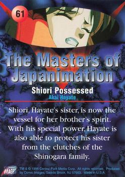 1996 Comic Images Masters of Japanimation #61 Shiori Possessed Back