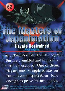 1996 Comic Images Masters of Japanimation #62 Hayate Restrained Back