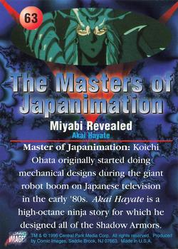 1996 Comic Images Masters of Japanimation #63 Miyabi Revealed Back