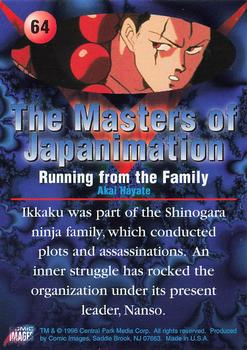 1996 Comic Images Masters of Japanimation #64 Running from the Family Back
