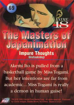 1996 Comic Images Masters of Japanimation #69 Impure Thoughts Back