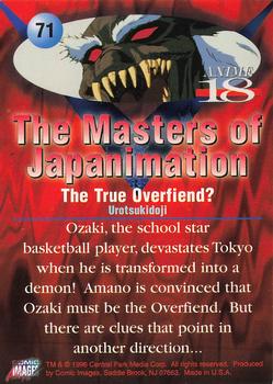 1996 Comic Images Masters of Japanimation #71 The True Overfiend? Back