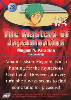 1996 Comic Images Masters of Japanimation #72 Megumi's Paradise Back