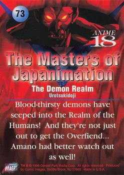 1996 Comic Images Masters of Japanimation #73 The Demon Realm Back