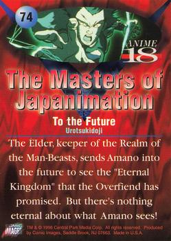 1996 Comic Images Masters of Japanimation #74 To the Future Back