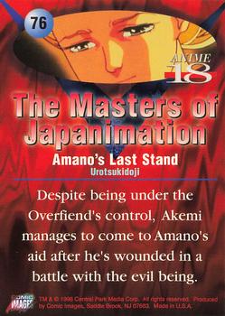 1996 Comic Images Masters of Japanimation #76 Amano's Last Stand Back