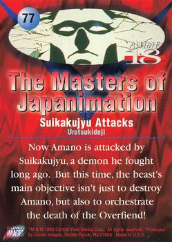 1996 Comic Images Masters of Japanimation #77 Suikakujyu Attacks Back