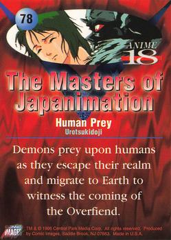 1996 Comic Images Masters of Japanimation #78 Human Prey Back