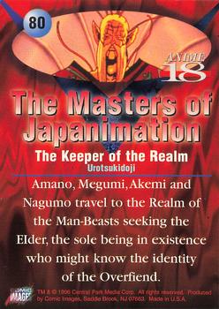 1996 Comic Images Masters of Japanimation #80 The Keeper of the Realm Back