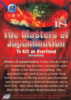 1996 Comic Images Masters of Japanimation #82 To Kill an Overfiend Back