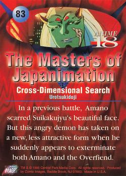 1996 Comic Images Masters of Japanimation #83 Cross-Dimensional Search Back