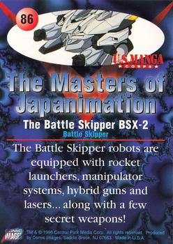 1996 Comic Images Masters of Japanimation #86 The Battle Skipper BSX-2 Back