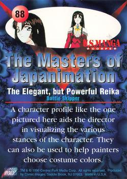 1996 Comic Images Masters of Japanimation #88 The Elegant, but Powerful Reika Back