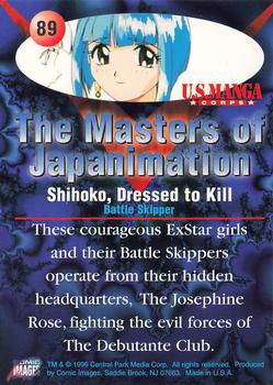 1996 Comic Images Masters of Japanimation #89 Shihoko, Dressed to Kill Back