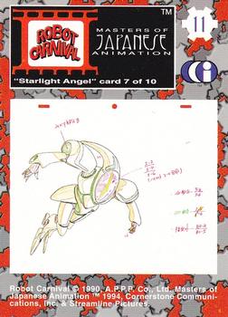 1994 Cornerstone Master of Japanese Animation #11 Starlight Angel card 7 of 10 Back