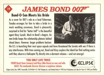 1993 Eclipse James Bond Series 2 #19 Bond-O-San Meets His Bride Back