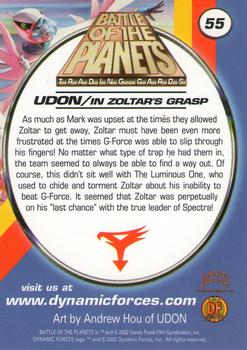 2002 Dynamic Forces Battle of the Planets #55 Udon / In Zoltar's Grasp [Andrew Hou] Back