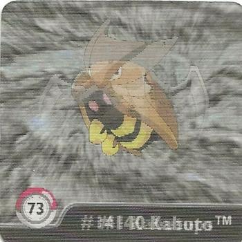 1999 ArtBox Pokemon Action Flipz Series One #73 #140 Kabuto           #141 Kabutops Front