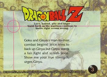 1999 ArtBox Dragon Ball Z Series 3 #3 Goku and Ginjy's man-to-man combat begins! Je Back
