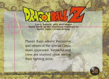 1999 ArtBox Dragon Ball Z Series 3 #38 Planet Kaio where Recoome and others of the s Back