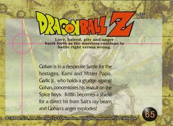 1999 ArtBox Dragon Ball Z Series 3 #65 Gohan is in a desperate battle for the hostag Back