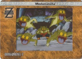 2002 ArtBox Dragon Ball Z Filmcardz #15 Medamatcha Front
