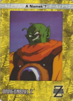 2002 ArtBox Dragon Ball Z Filmcardz #20 A Namek? Front