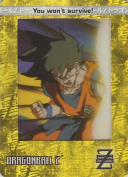 2002 ArtBox Dragon Ball Z Filmcardz #23 You won't survive! Front