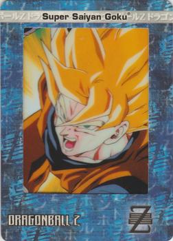 2002 ArtBox Dragon Ball Z Filmcardz #61 Super Saiyan Goku Front