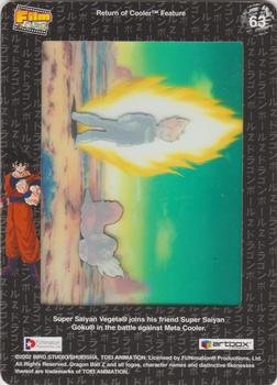 2002 ArtBox Dragon Ball Z Filmcardz #63 Super Saiyan Vegeta joins the fight Back