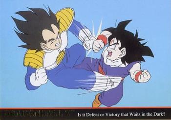 1998 JPP/Amada Dragon Ball Z Series 2 #6 With Goku's encouragement, Gohan builds up hi Front
