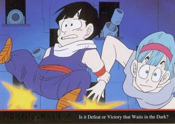 1998 JPP/Amada Dragon Ball Z Series 2 #15 Captured by the spaceship, Gohan and friends Front