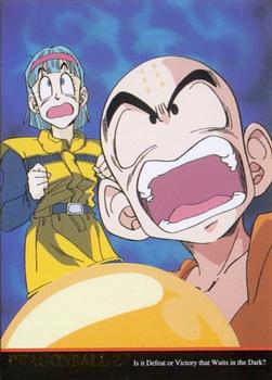 1998 JPP/Amada Dragon Ball Z Series 2 #48 Krillin and friends panic to find Vegeta, and Front