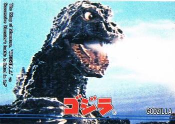 1995 JPP/Amada Godzilla #34 Godzilla Front