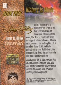 1993 SkyBox Star Trek Master Series #60 History is Made Back