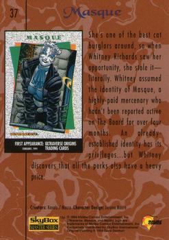 1994 SkyBox Ultraverse Master #37 Masque Back