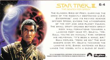 1994 SkyBox Star Trek III The Search for Spock Cinema Collection #64 Exultation Back