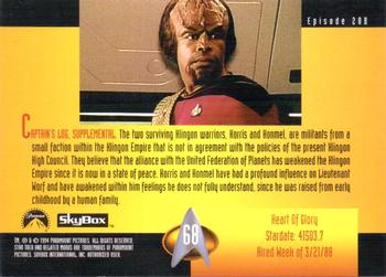 1994 SkyBox Star Trek: The Next Generation Season 1 #68 Heart of Glory Back