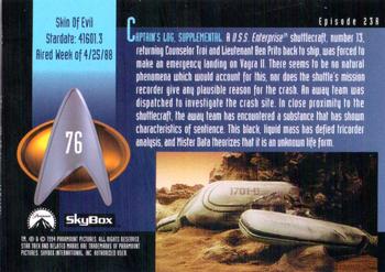 1994 SkyBox Star Trek: The Next Generation Season 1 #76 Skin of Evil Back