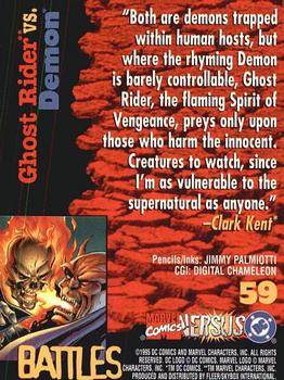1995 Fleer DC vs. Marvel Comics #59 Ghost Rider / Demon Back