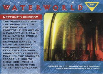 1995 Ultra Waterworld #77 Neptune's Kingdom Back